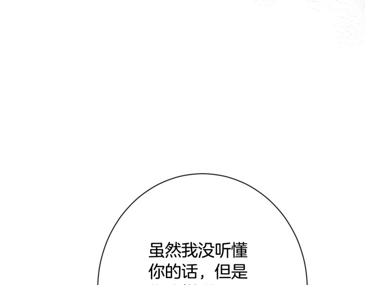 第74话 风波27