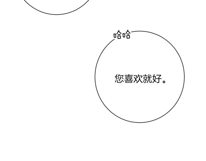 第42话 吃醋167