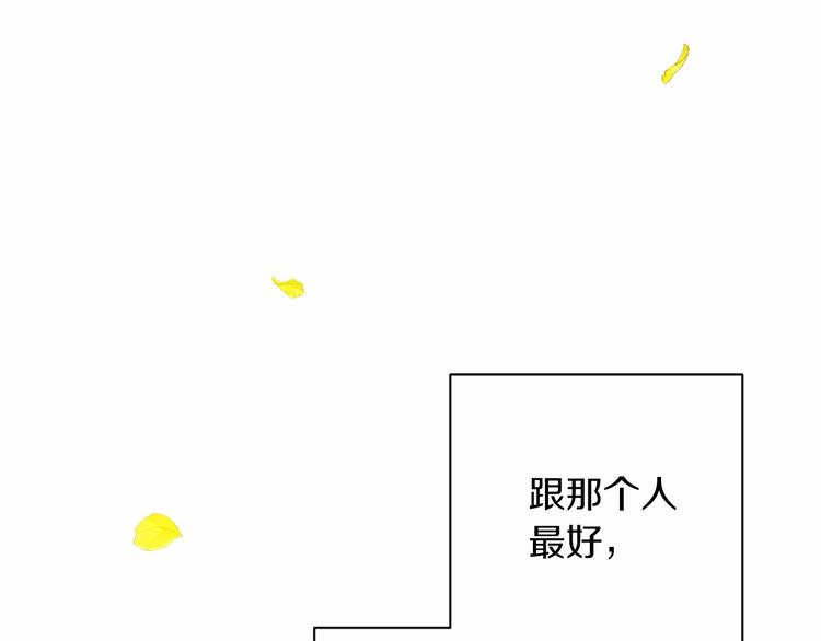 第7话 粗鲁的他180