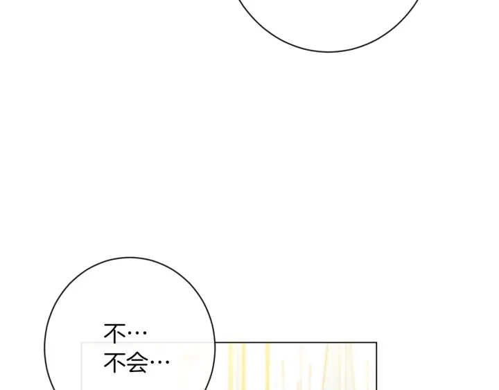 第41话 断了真心吧141