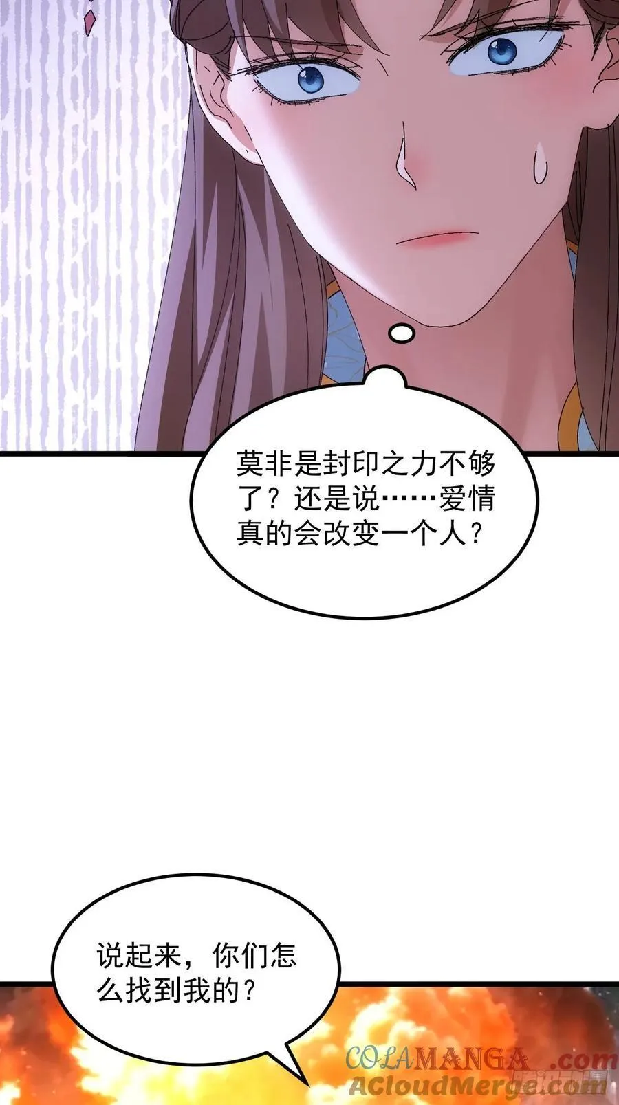 第271话 团灭34