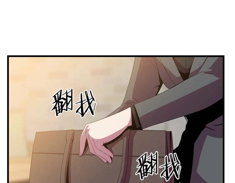 第56话 长矛81