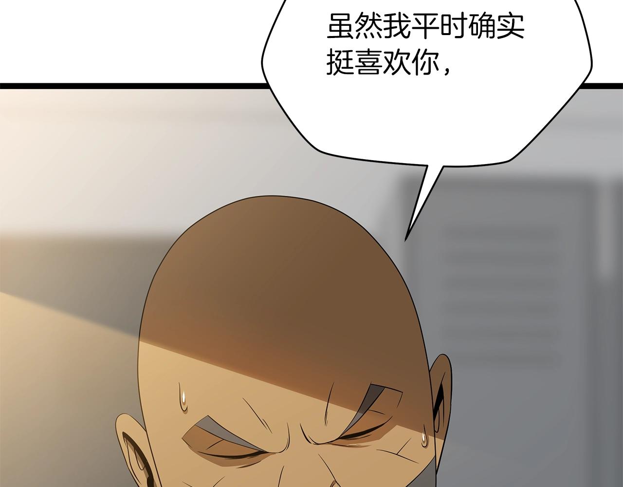 第103话 巨大阴谋83