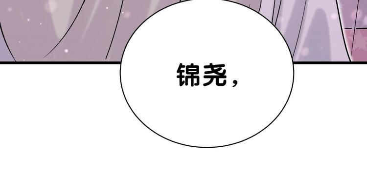 第47话 大起大落138