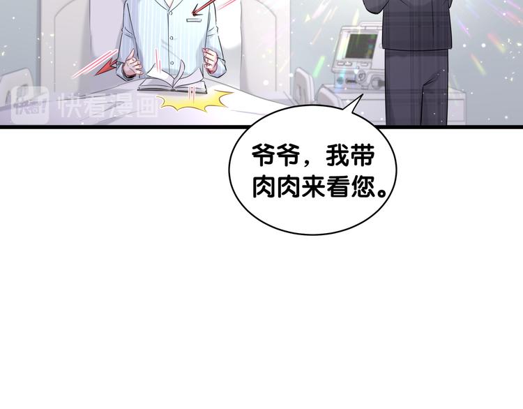 第89话 这是什么奇怪的游戏？29