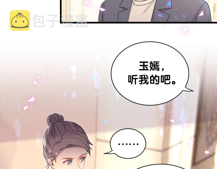 第158话 摸了脏东西？17