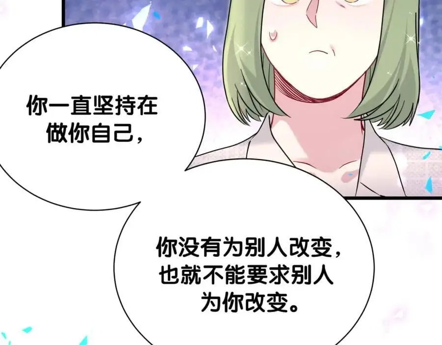 第251话 不想分开83