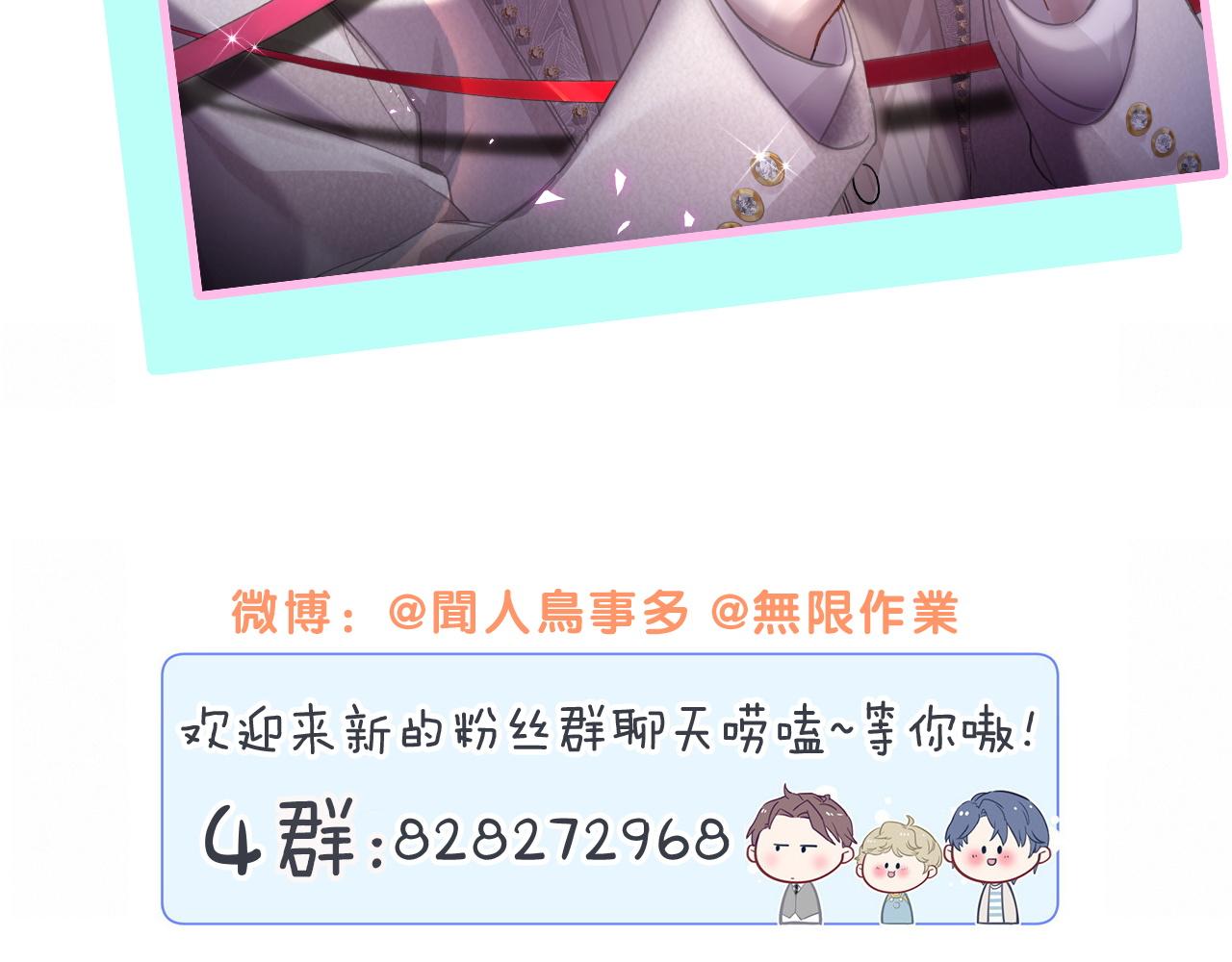 第214话 订婚134