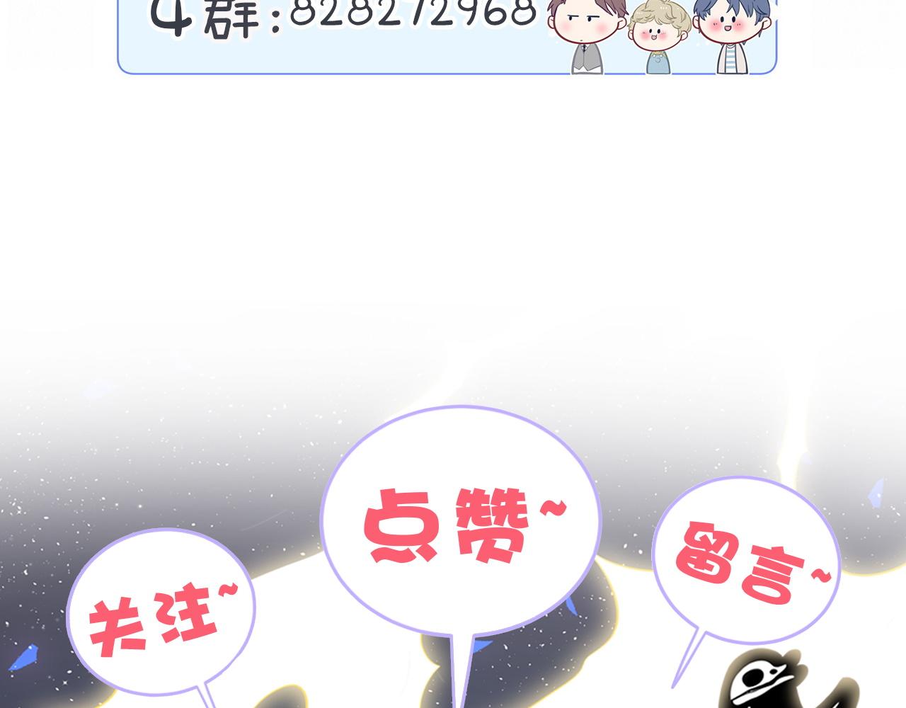 第175话 第三者106