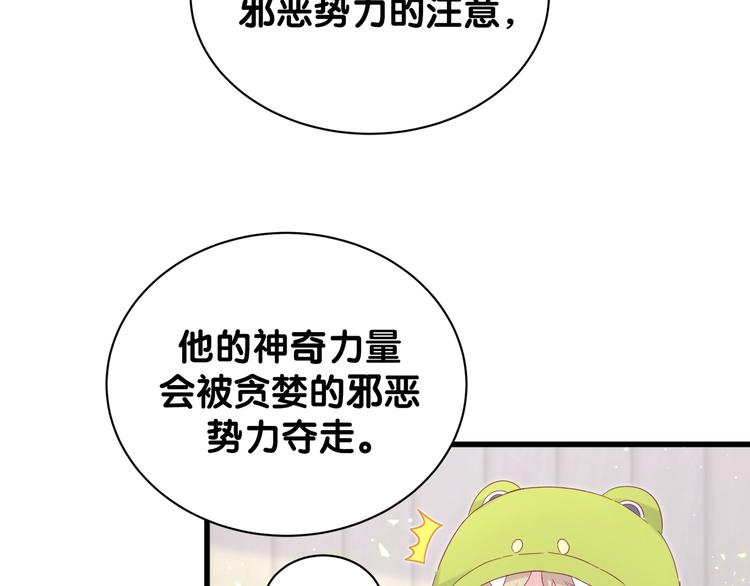 第131话 你是最特别的36