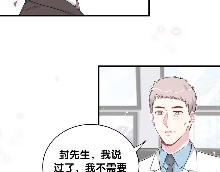 第91话 灵薇有个表哥96