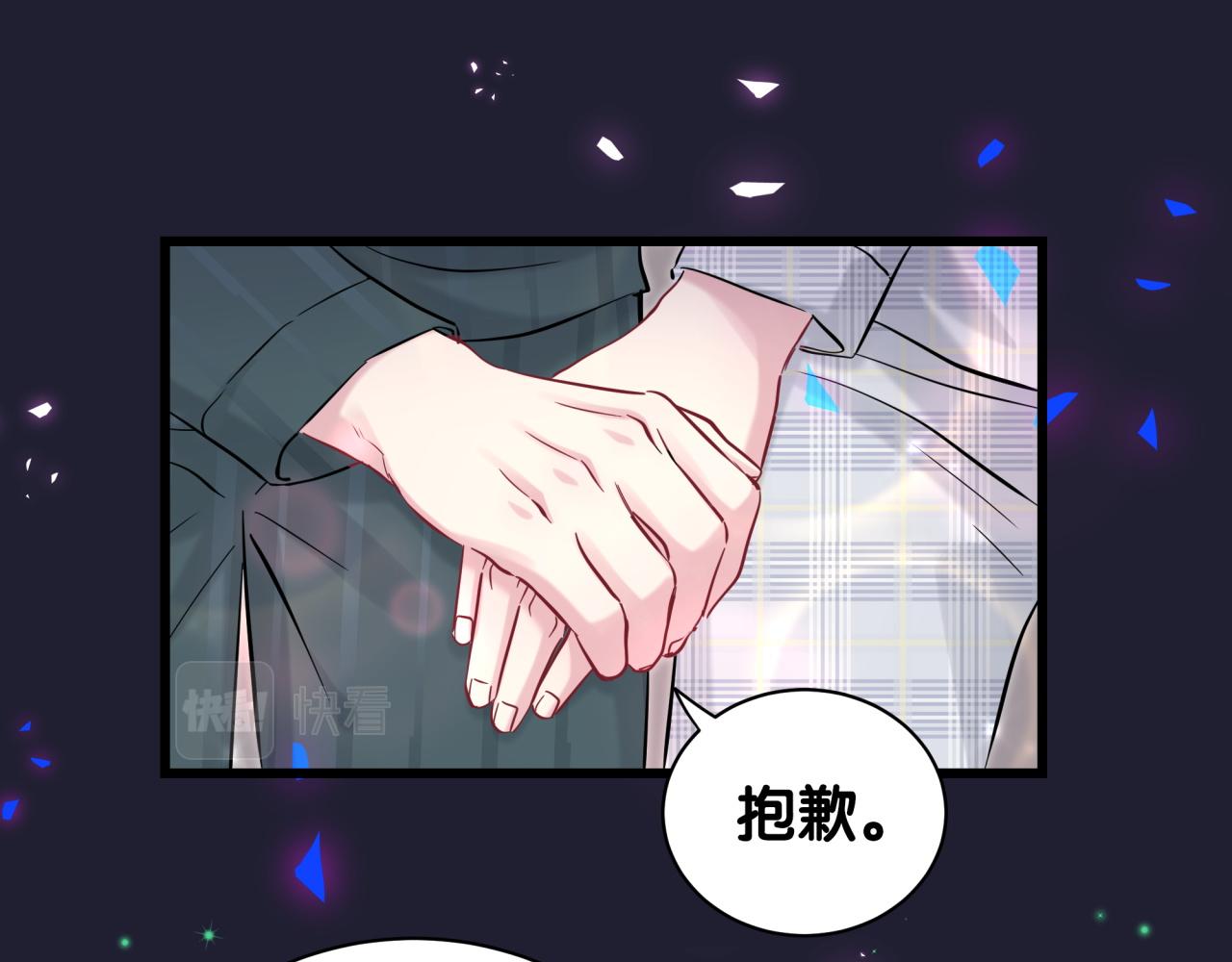 第171话 还站得起来吗？102