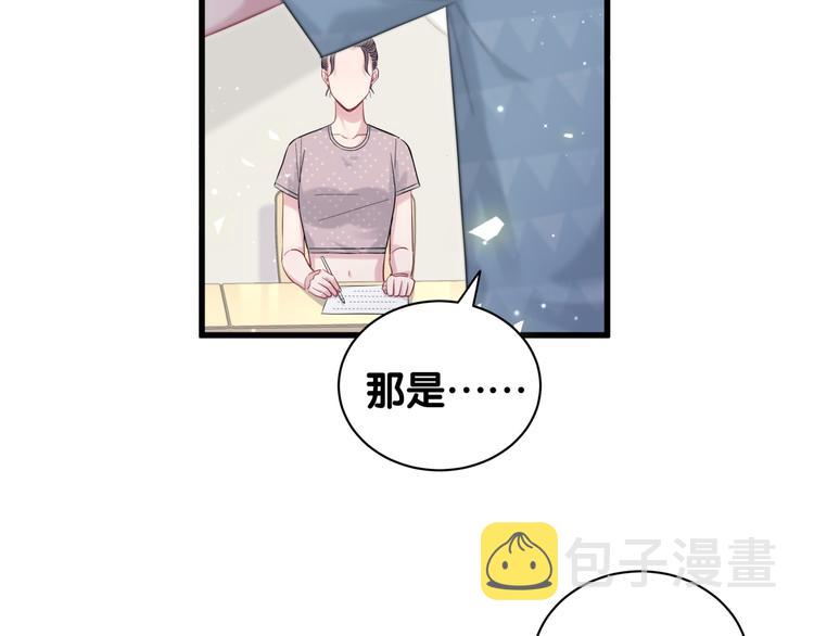 第117话 封杀90