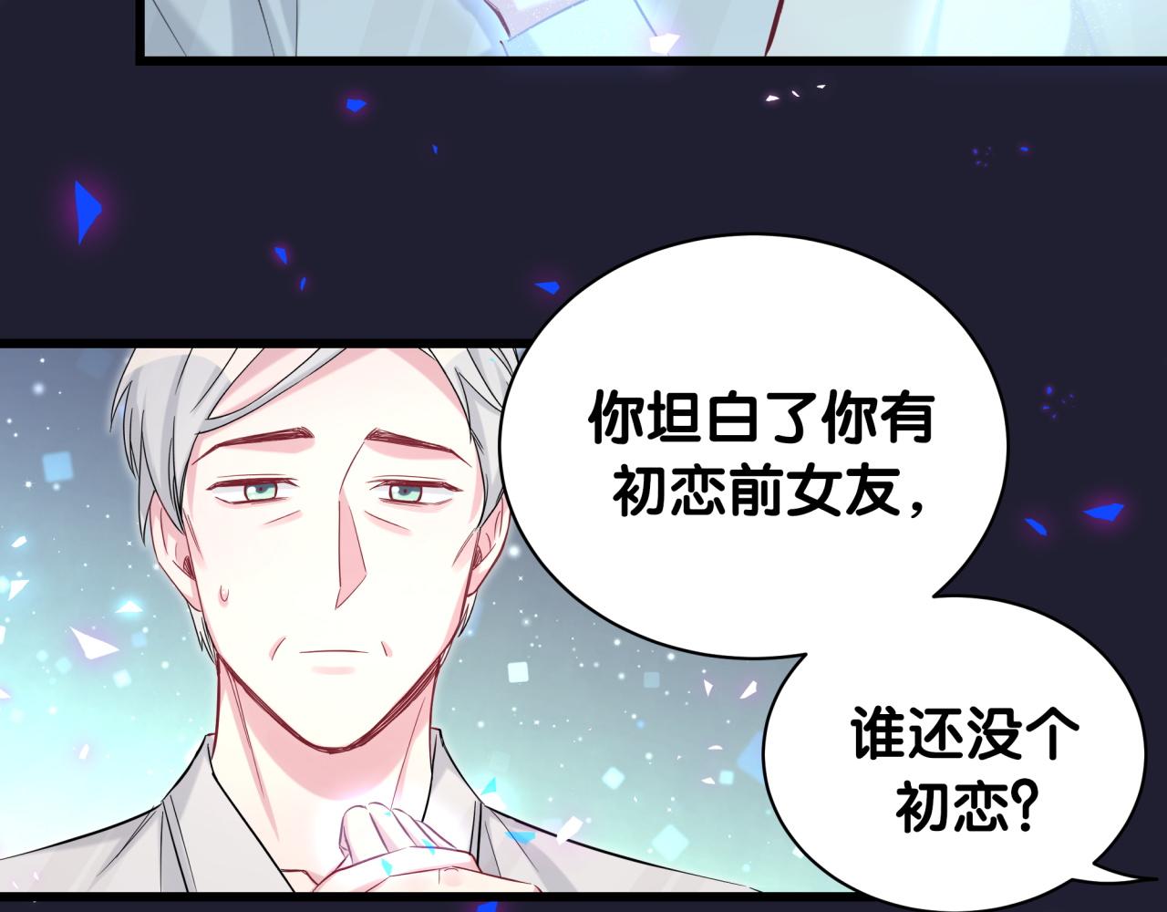 第196话 老爷爷要走了62