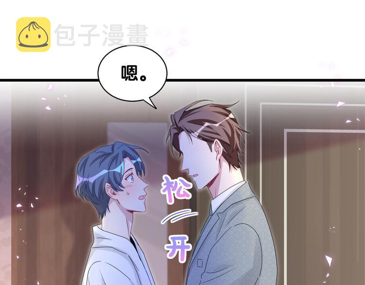 第137话 愿意试试吗？14