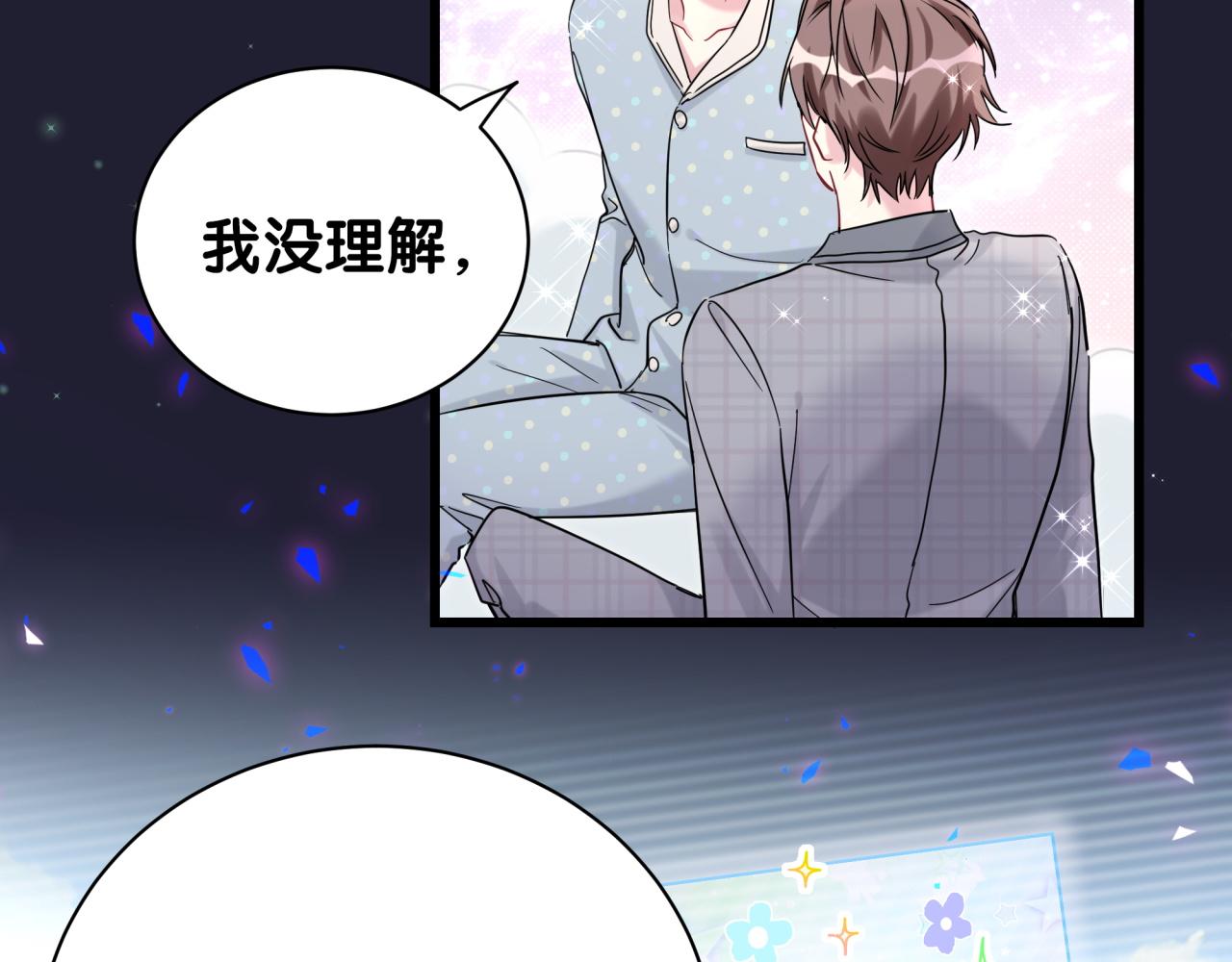 第214话 订婚53