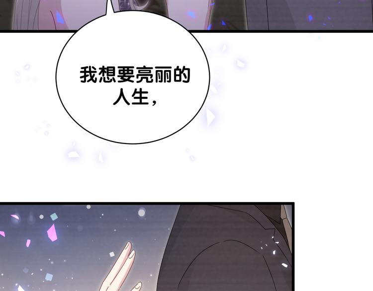 第135话 请你考虑一下120