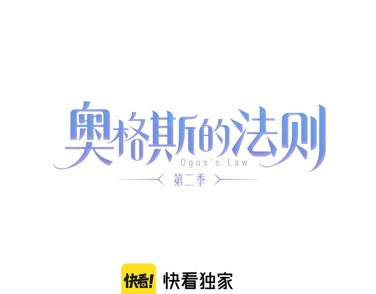 第66话 狐狸的烦恼41