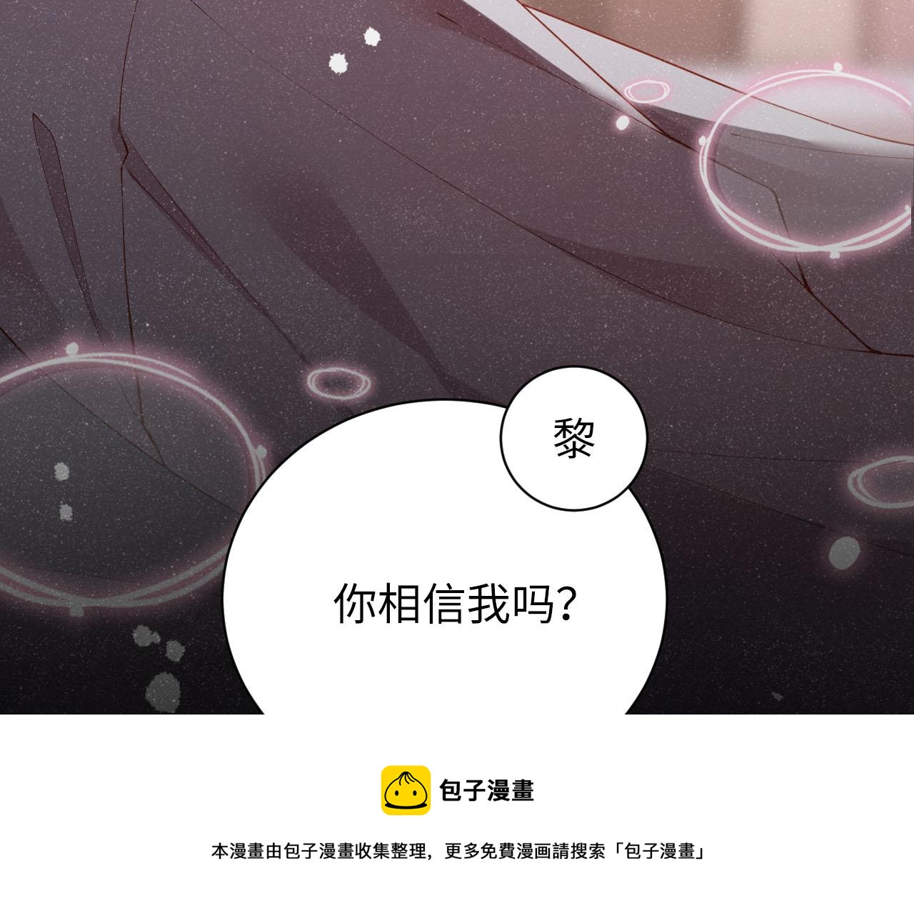 第19话 撞号？！60