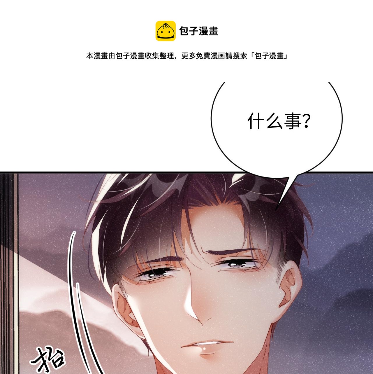 第57话 到此结束14