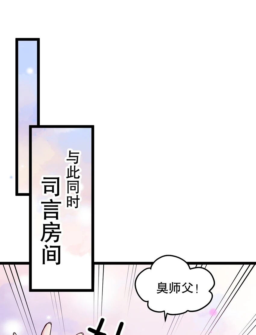 139 当成宝宝在怀里宠吗？3