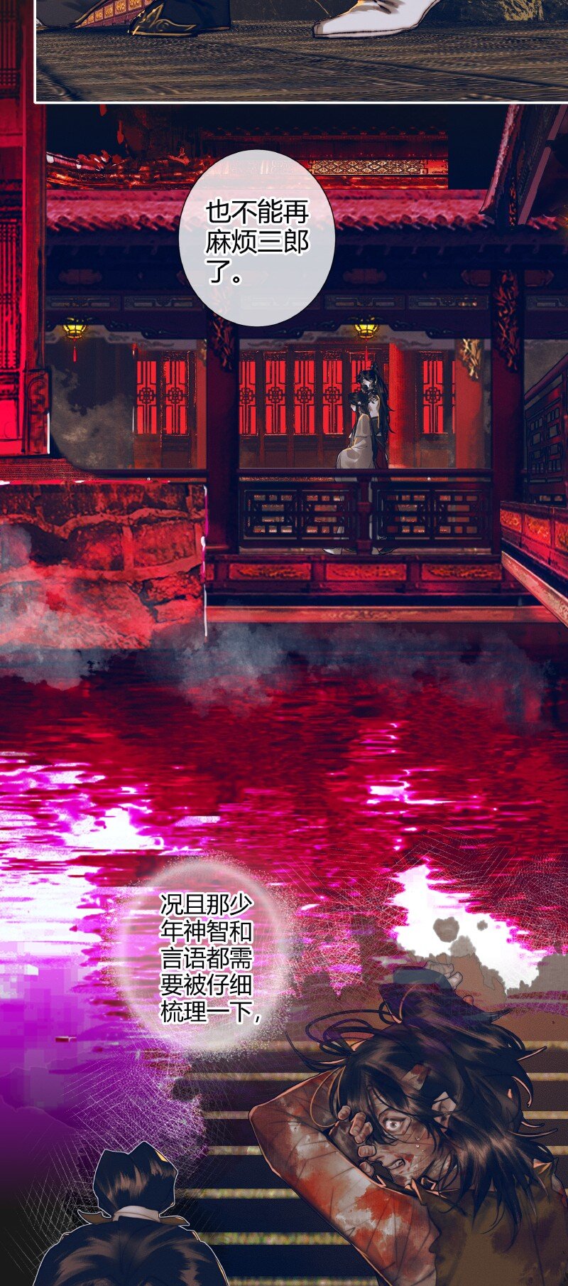 082 紫衣侍女3