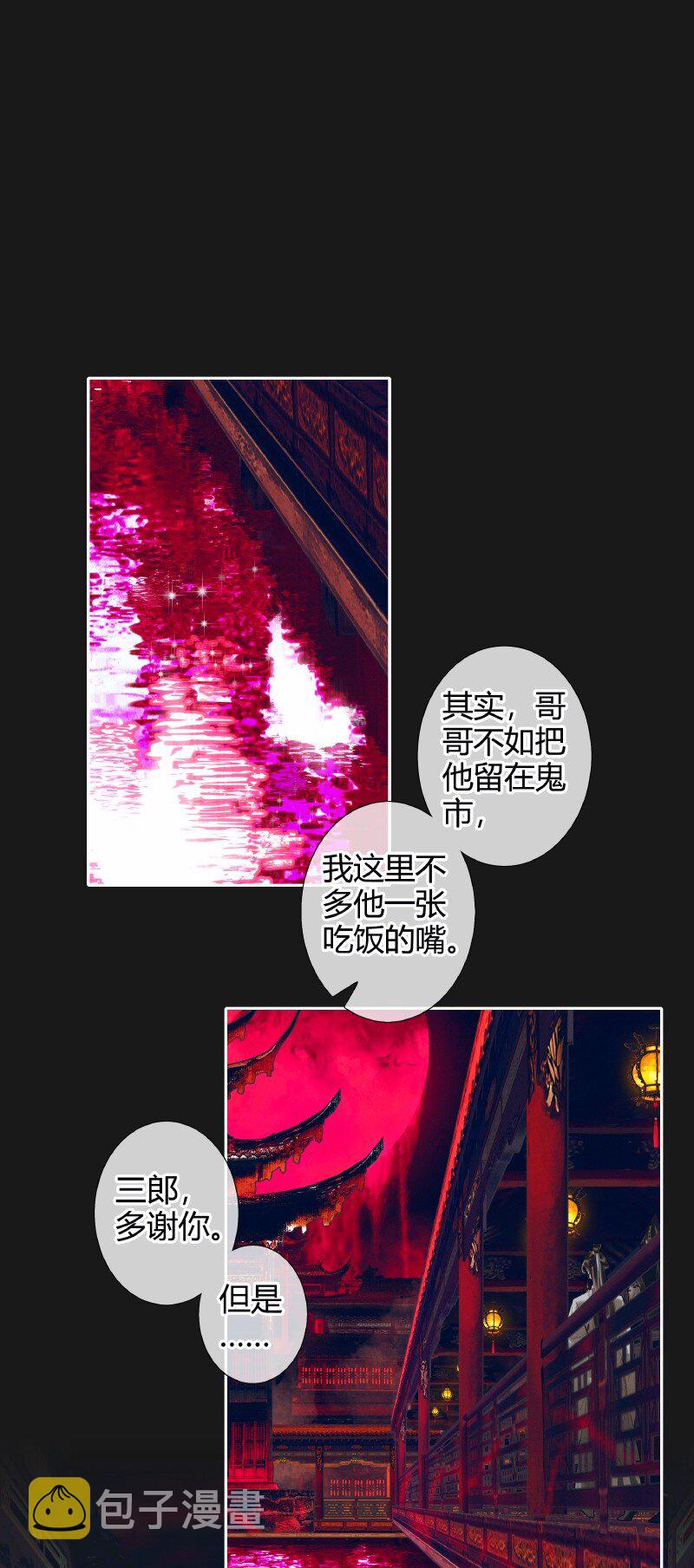 082 紫衣侍女1