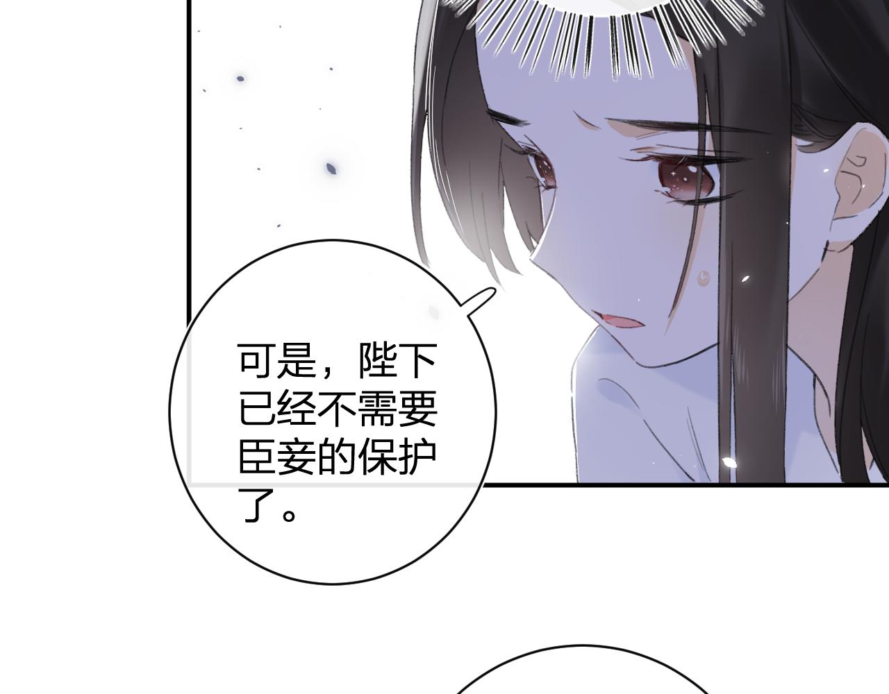 第4话 变脸52