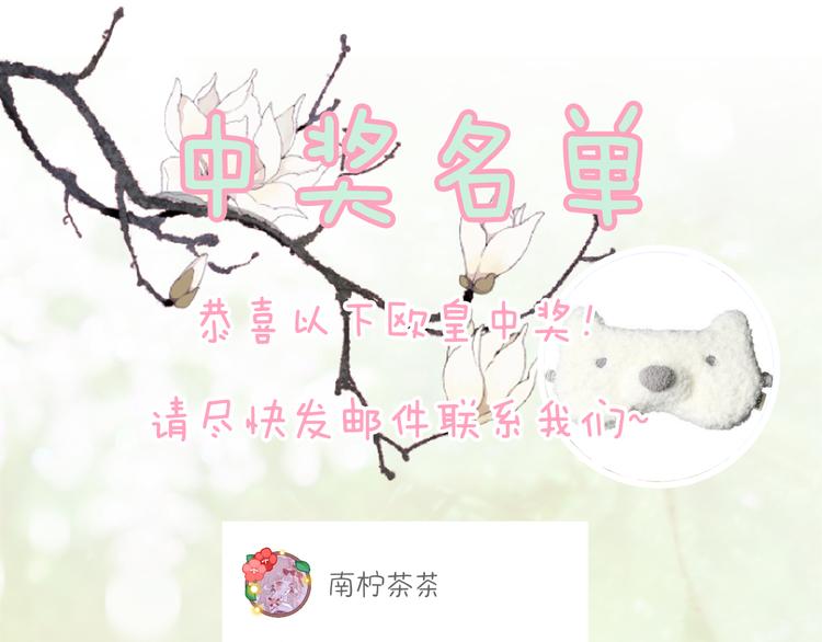 第11话 厂花护妻99