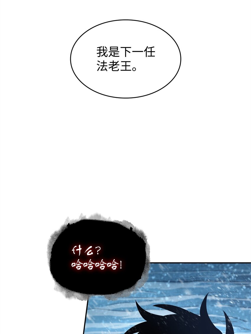 344 蚩尤35