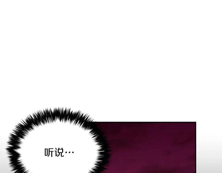 第34话 降伏恶龙15