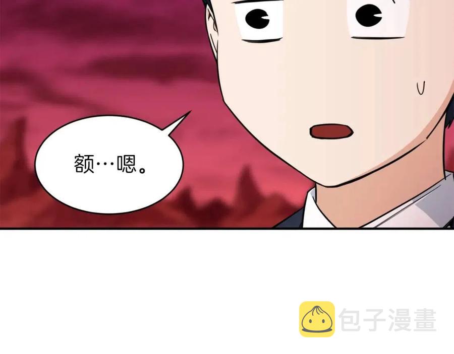 第34话 降伏恶龙63