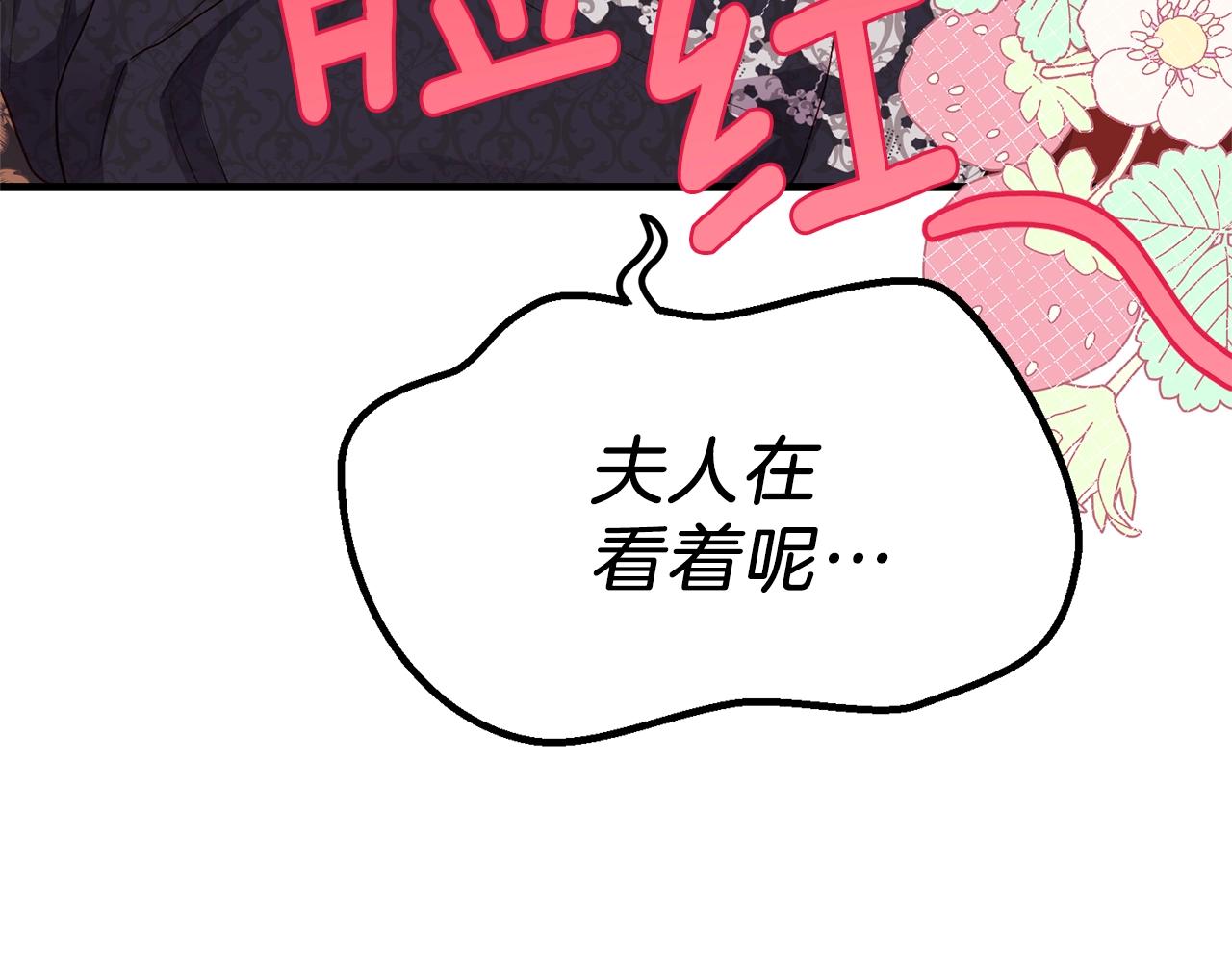 第14话 父皇的怀抱163