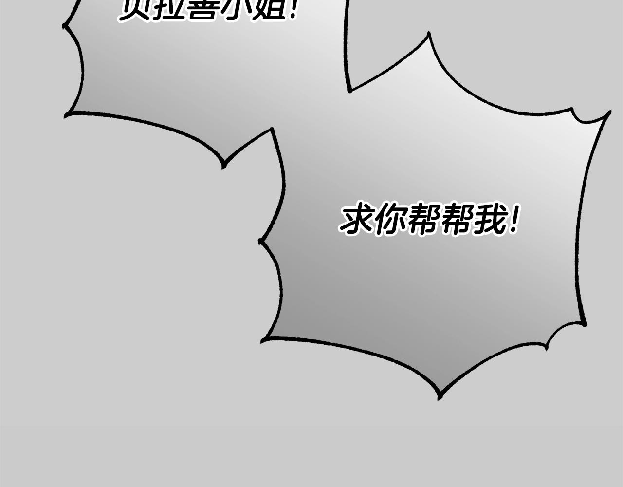 第30话 女神的求救52