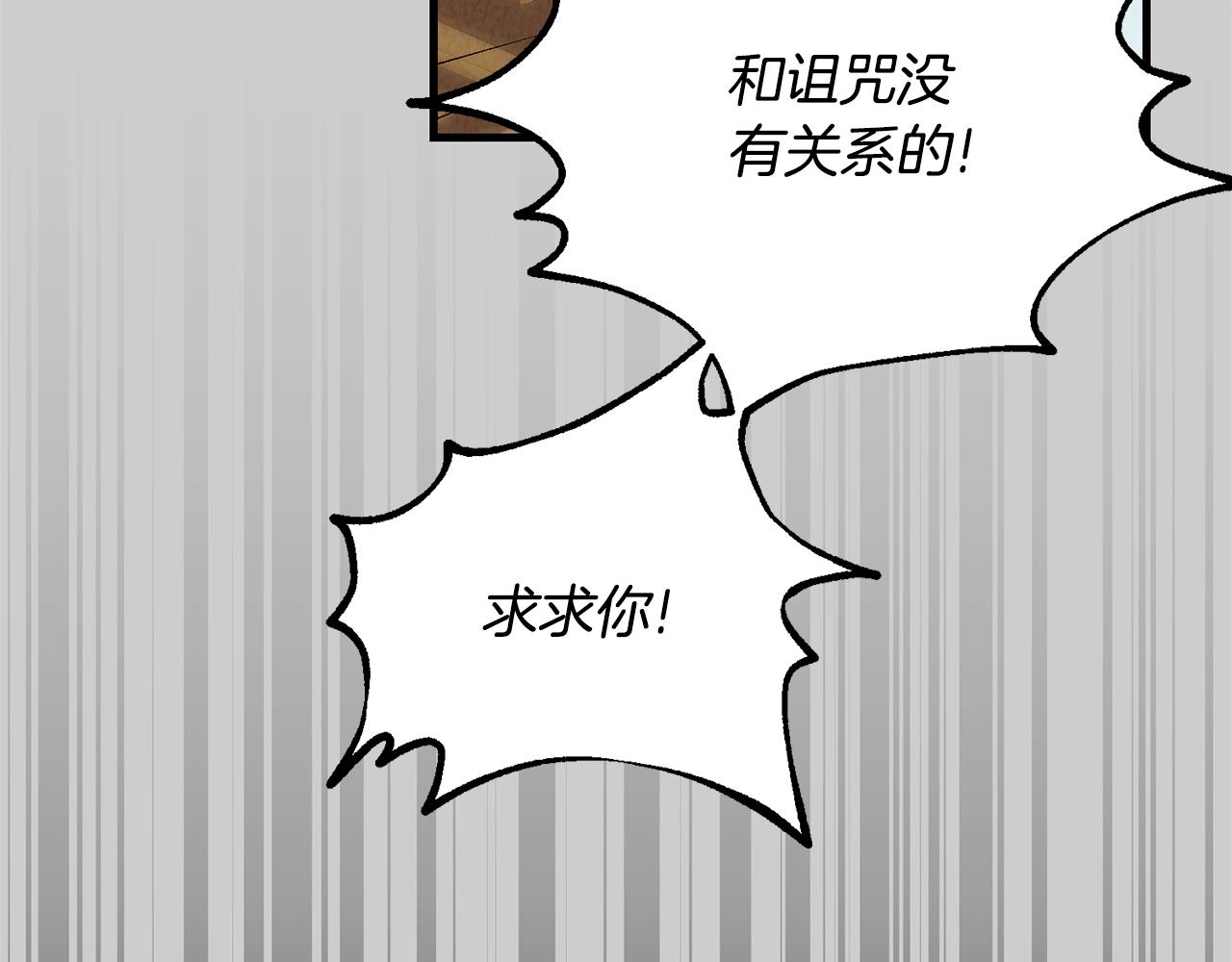 第30话 女神的求救59