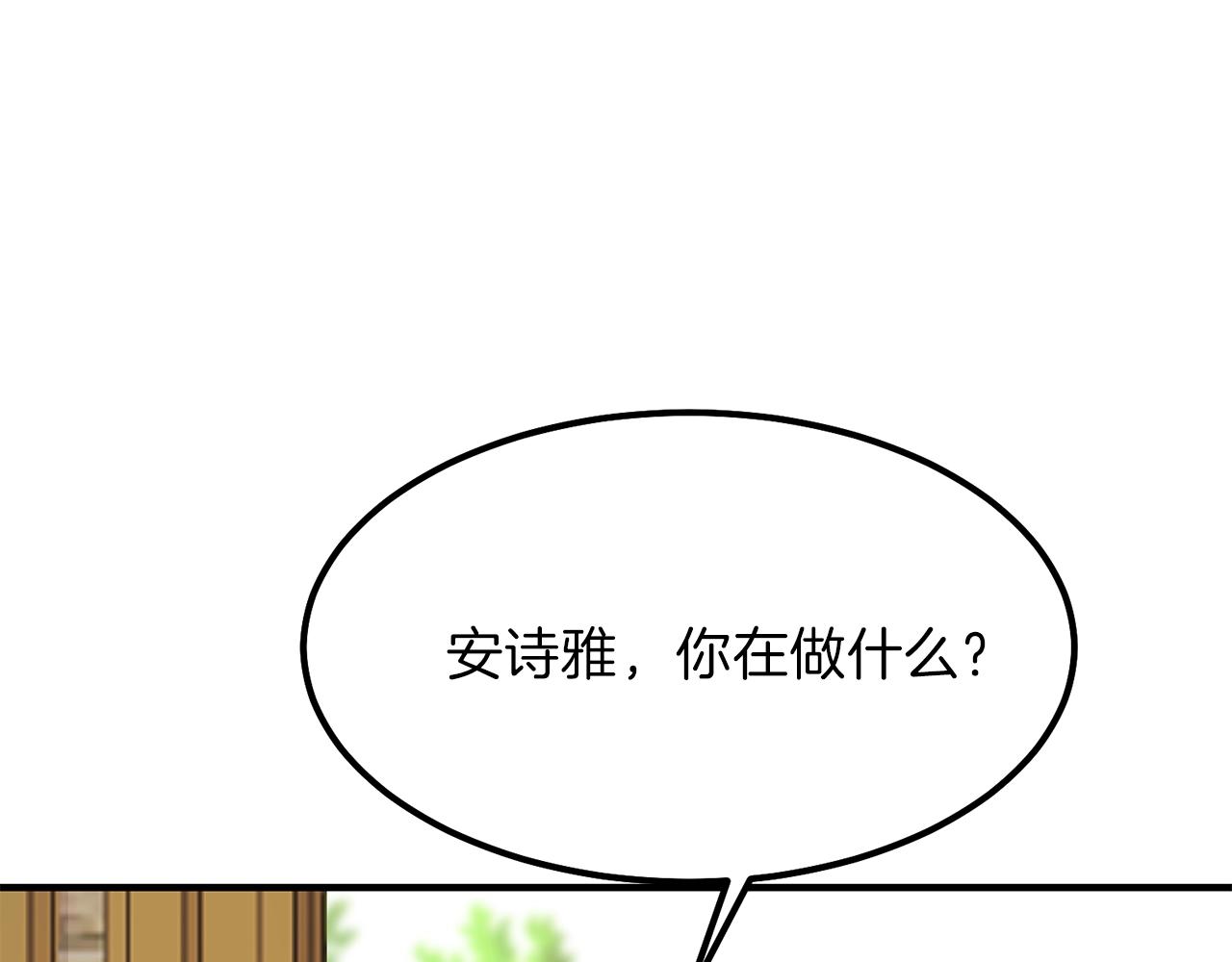 第17话 我是你的猫85