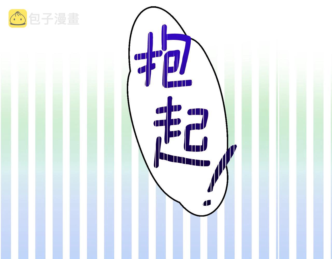 第14话 父皇的怀抱170