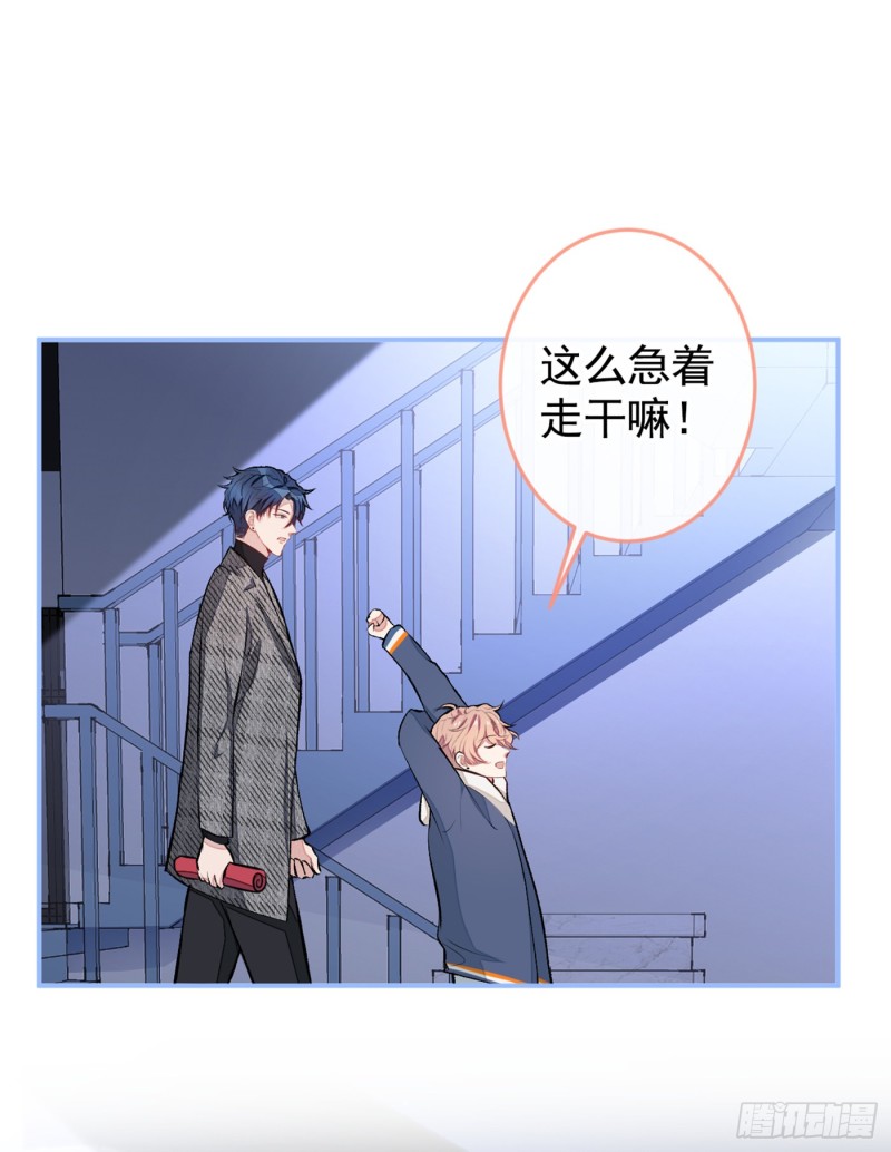 第46话 给咱妈打个电话12