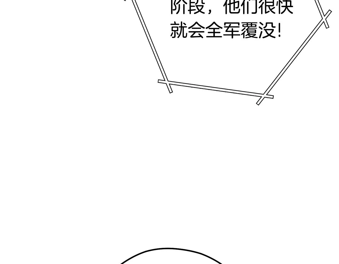 第140话 玩家养成计划181