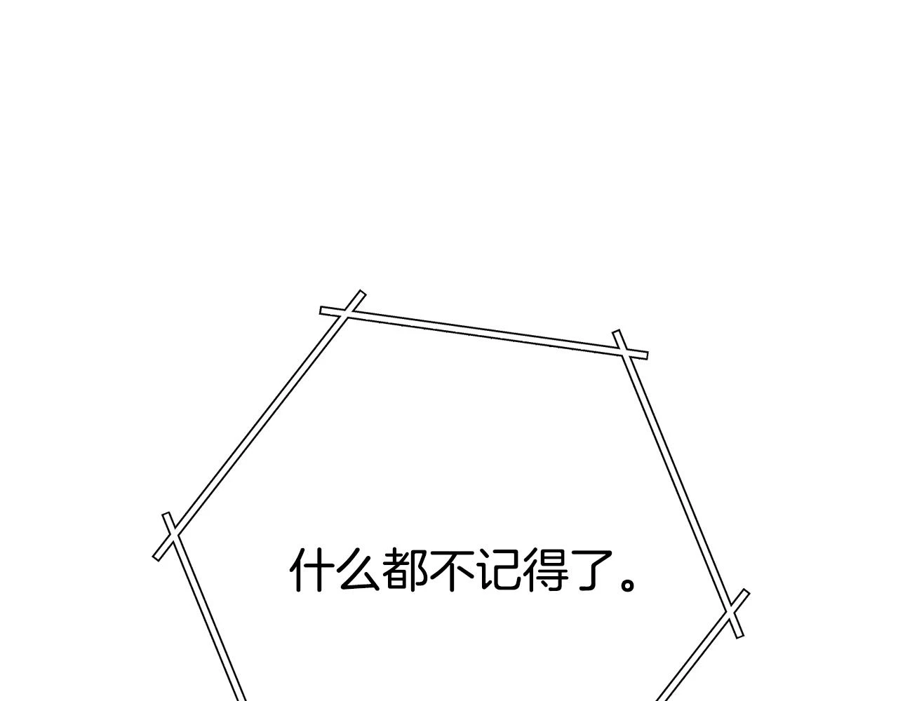 第140话 玩家养成计划90