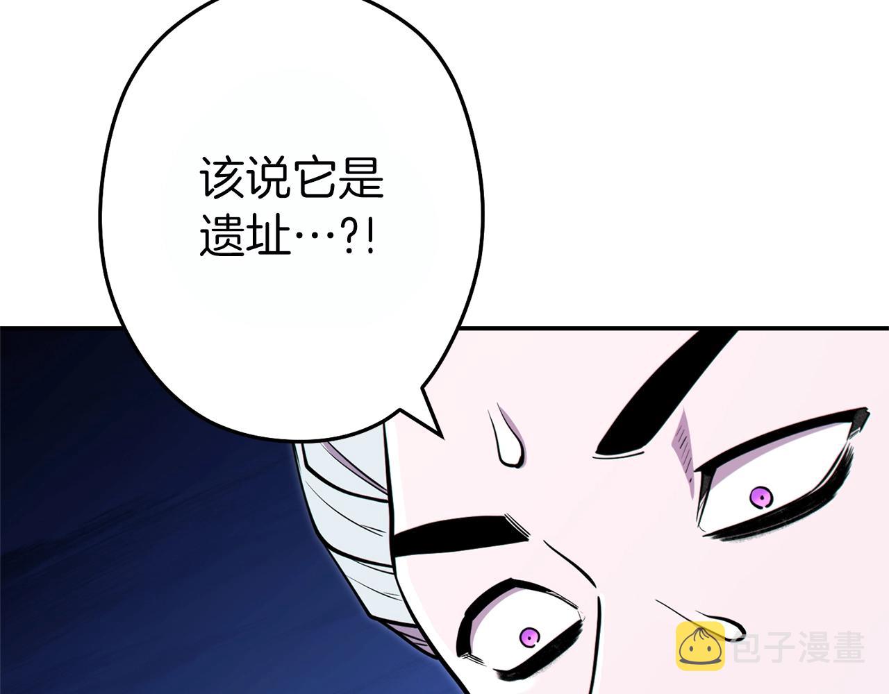 第119话 去吧！我的奴隶们90