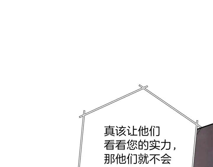 第84话 格局小了25