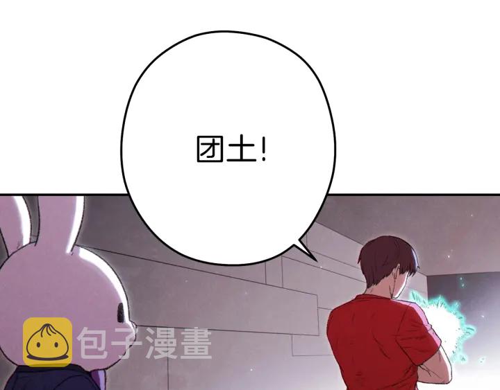 第84话 格局小了118