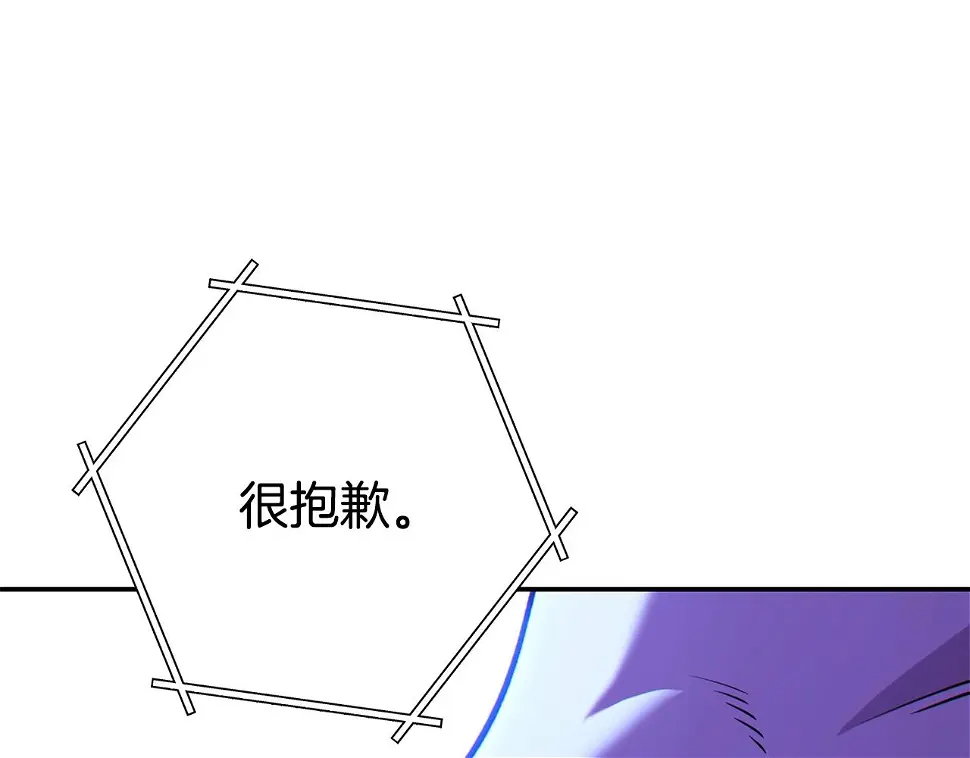 第143话 什么？你是女的？23