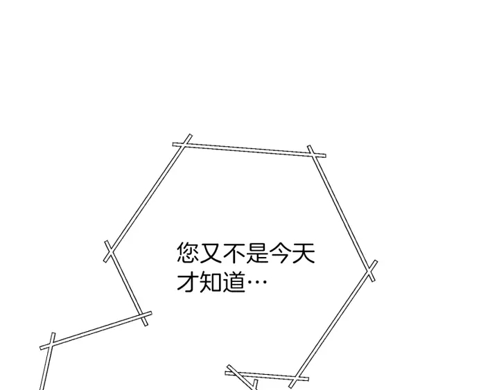 第66话 挂批不配被传送137