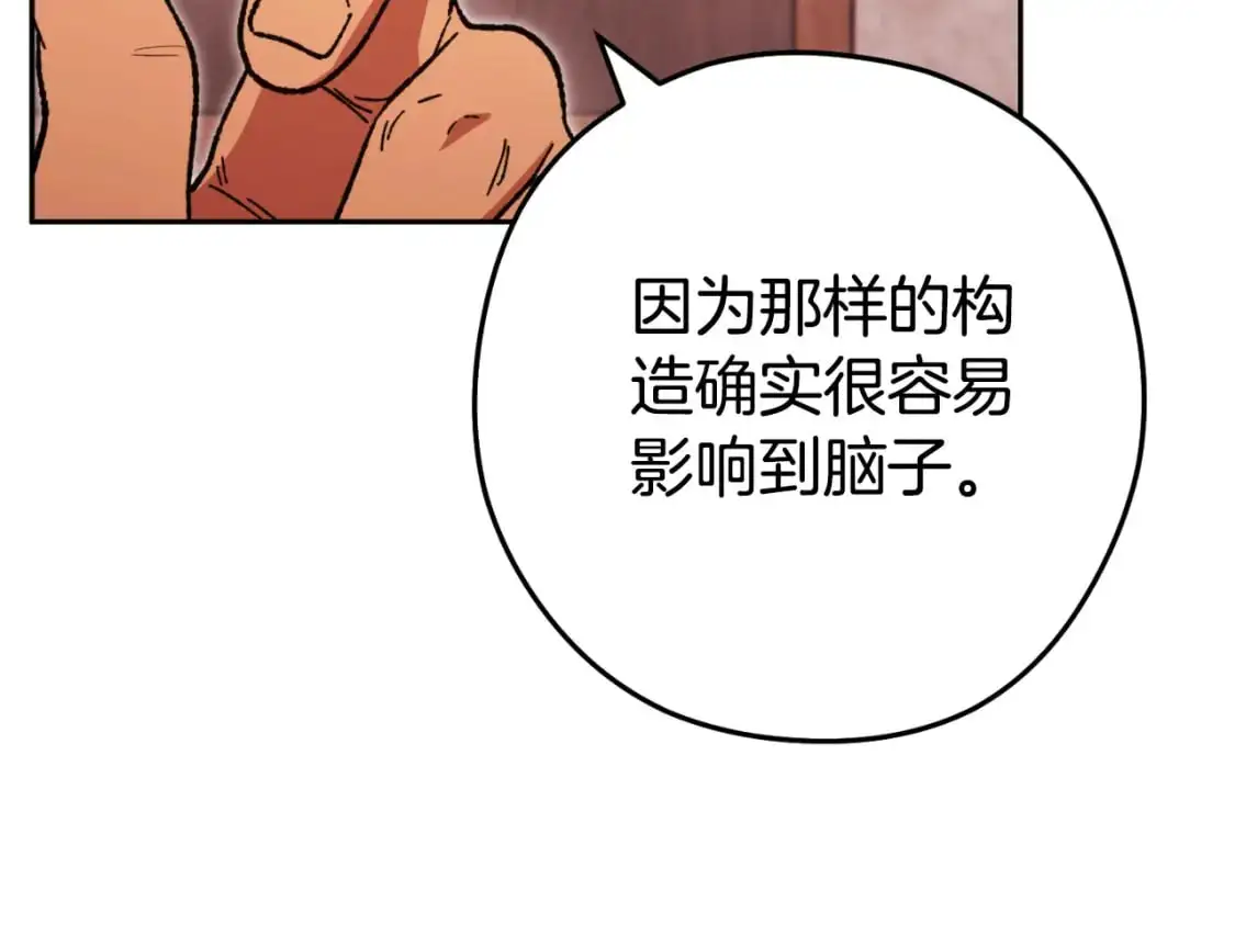 第180话 被操控的人222