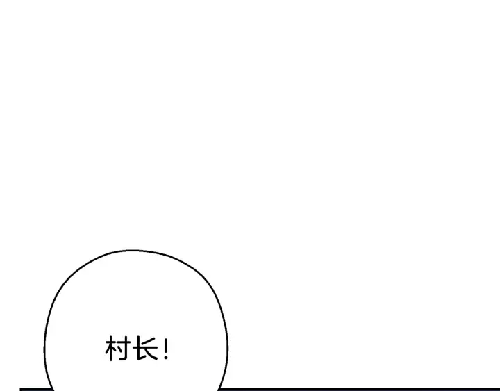 第50话 不讲武德？！58