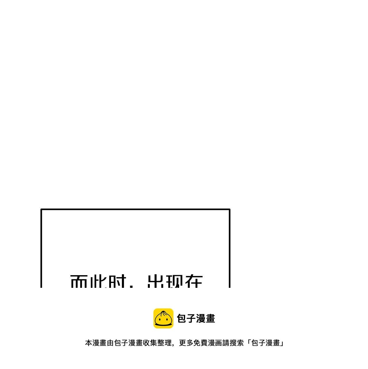 第116话 进击的玩家30