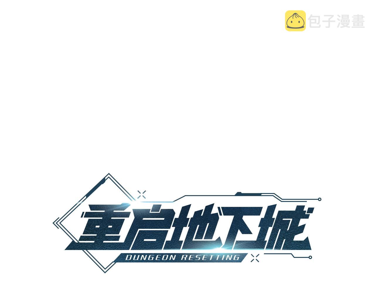 第119话 去吧！我的奴隶们74