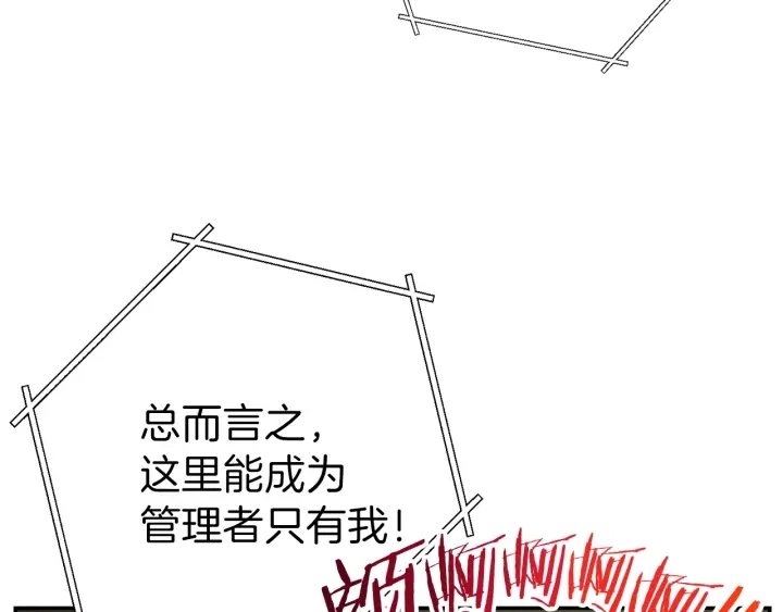 第52话 全员升级41